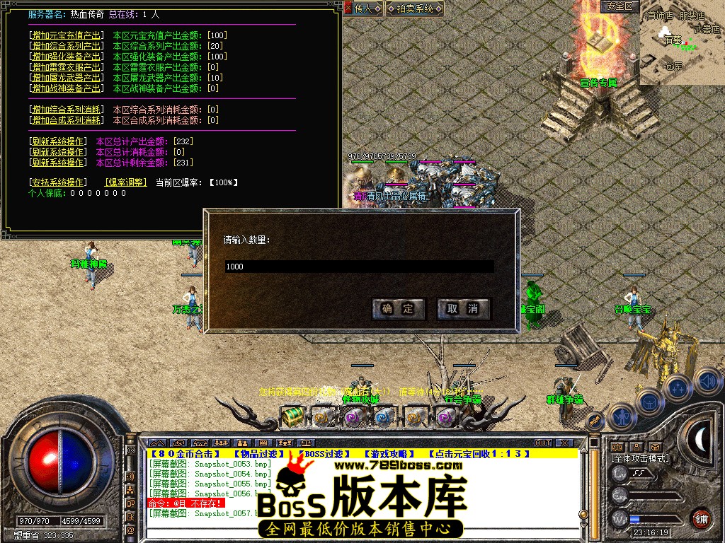 Snapshot_0058.jpg