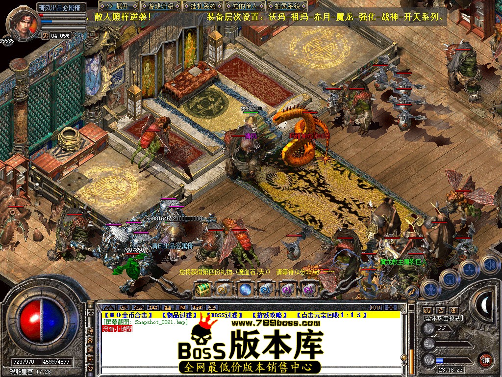 Snapshot_0062.jpg