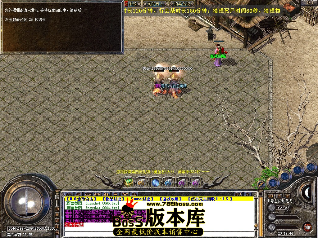 Snapshot_0067.jpg
