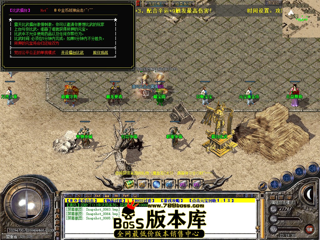 Snapshot_0066.jpg