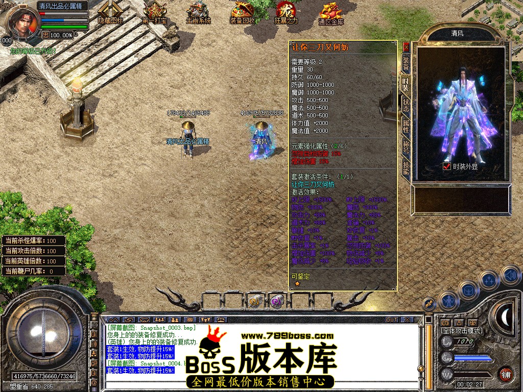 Snapshot_0005.jpg