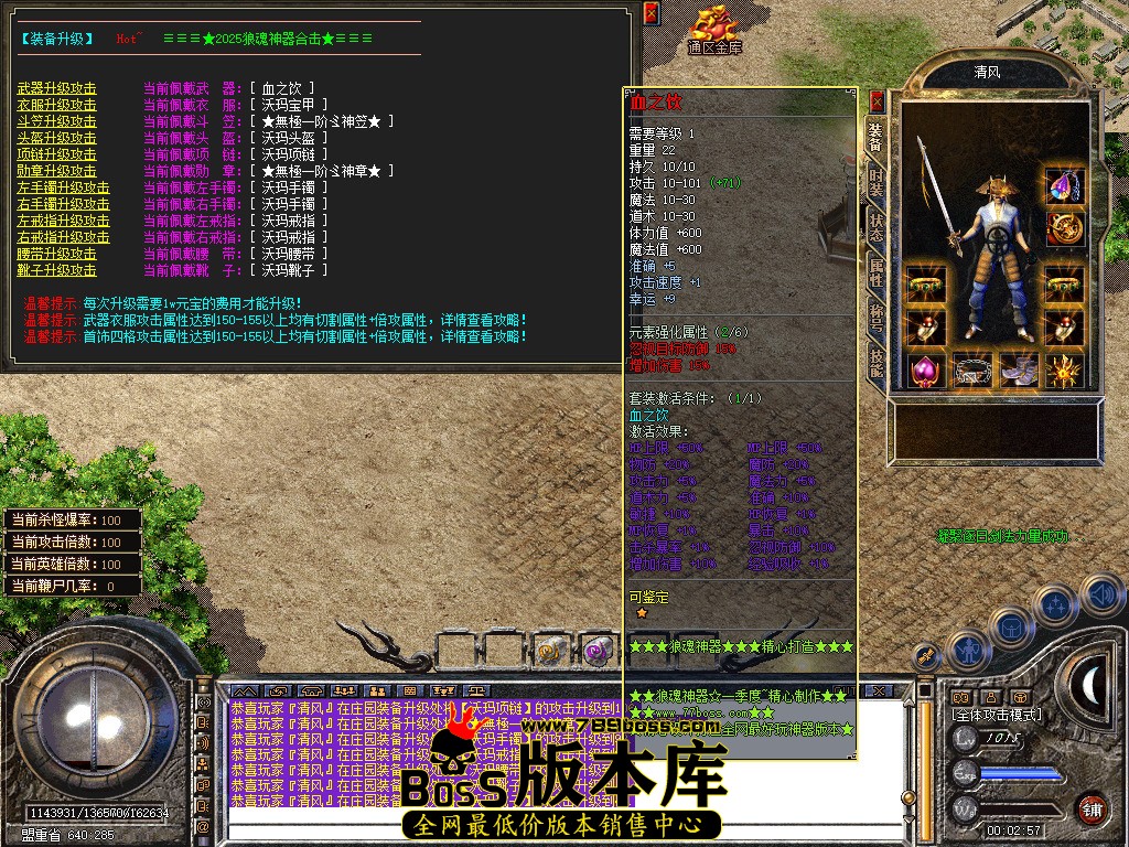 Snapshot_0006.jpg