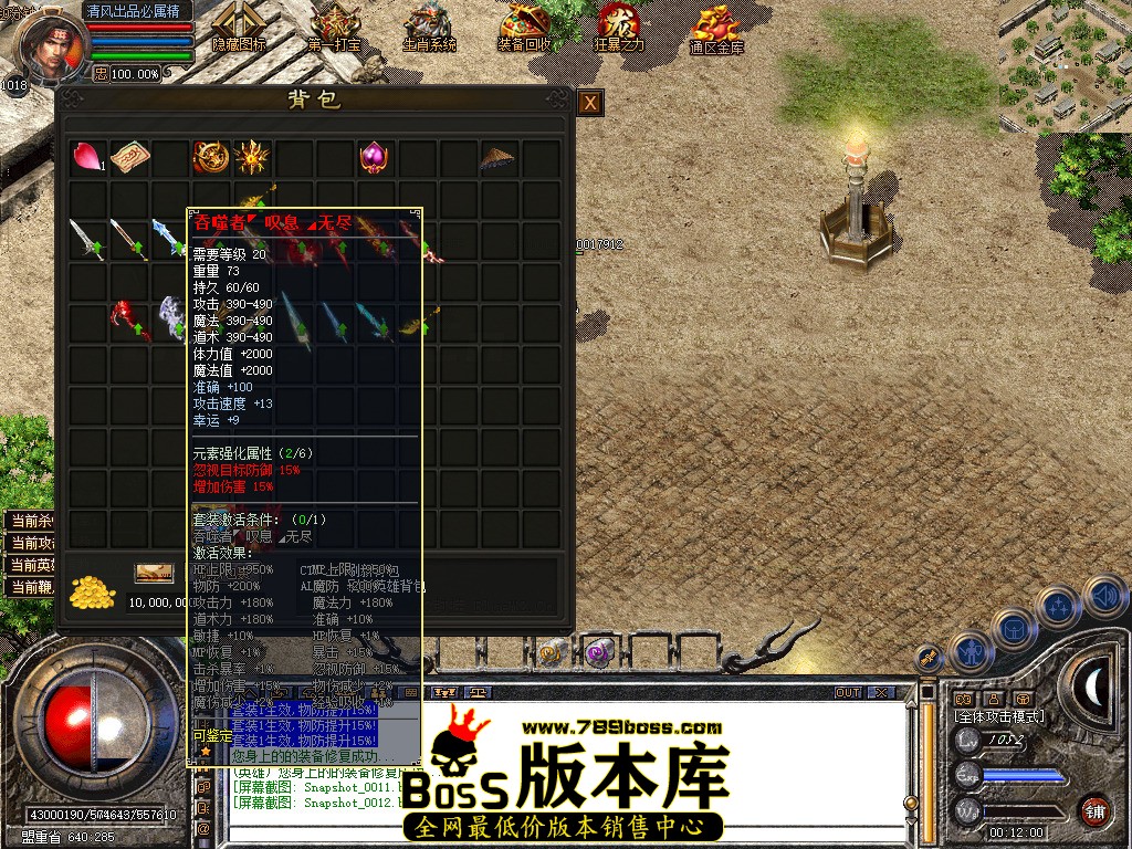 Snapshot_0013.jpg