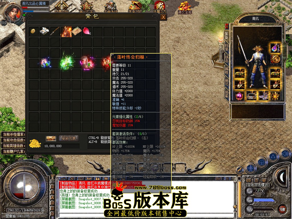 Snapshot_0010.jpg