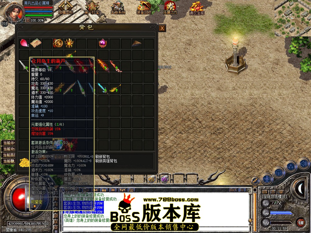 Snapshot_0011.jpg