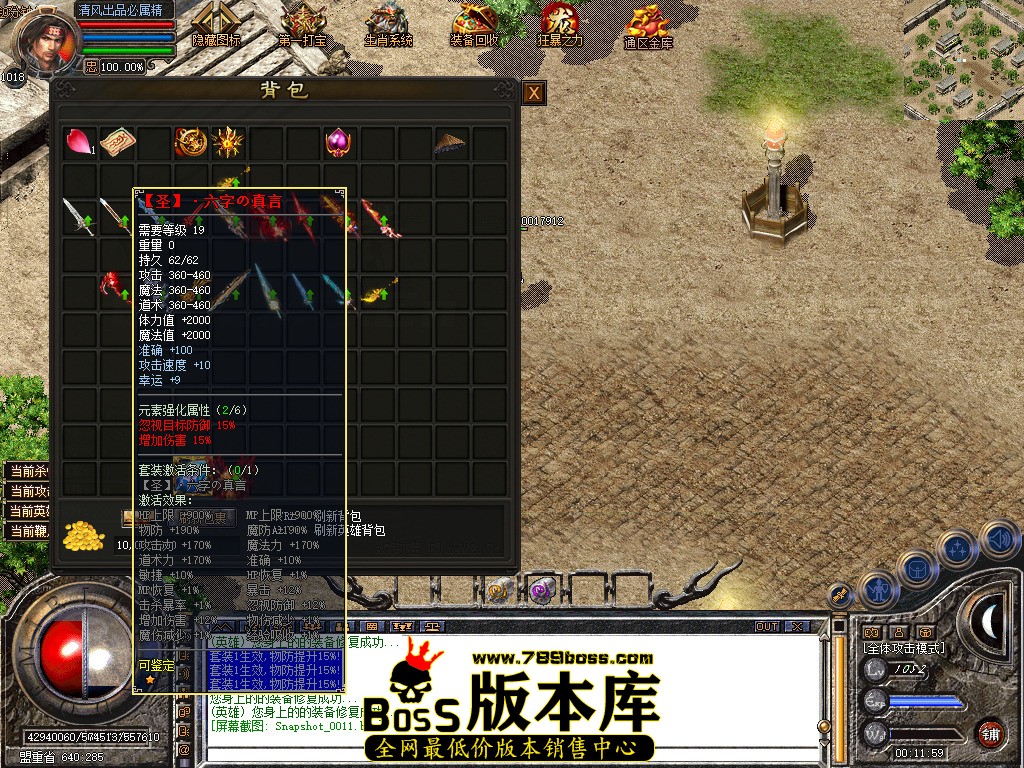 Snapshot_0012.jpg