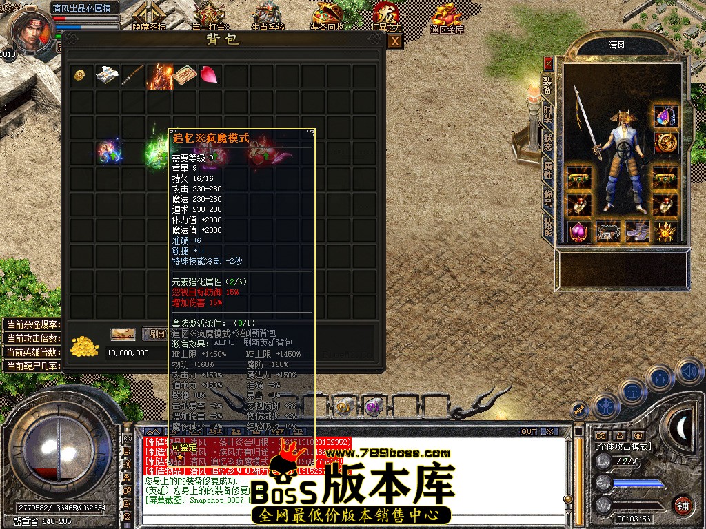 Snapshot_0008.jpg
