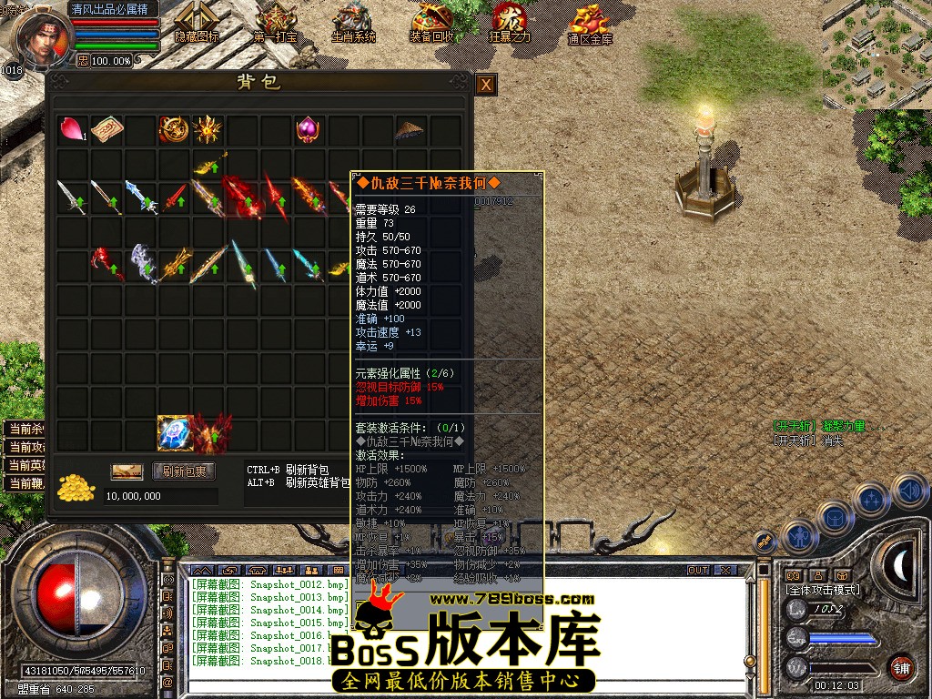 Snapshot_0019.jpg