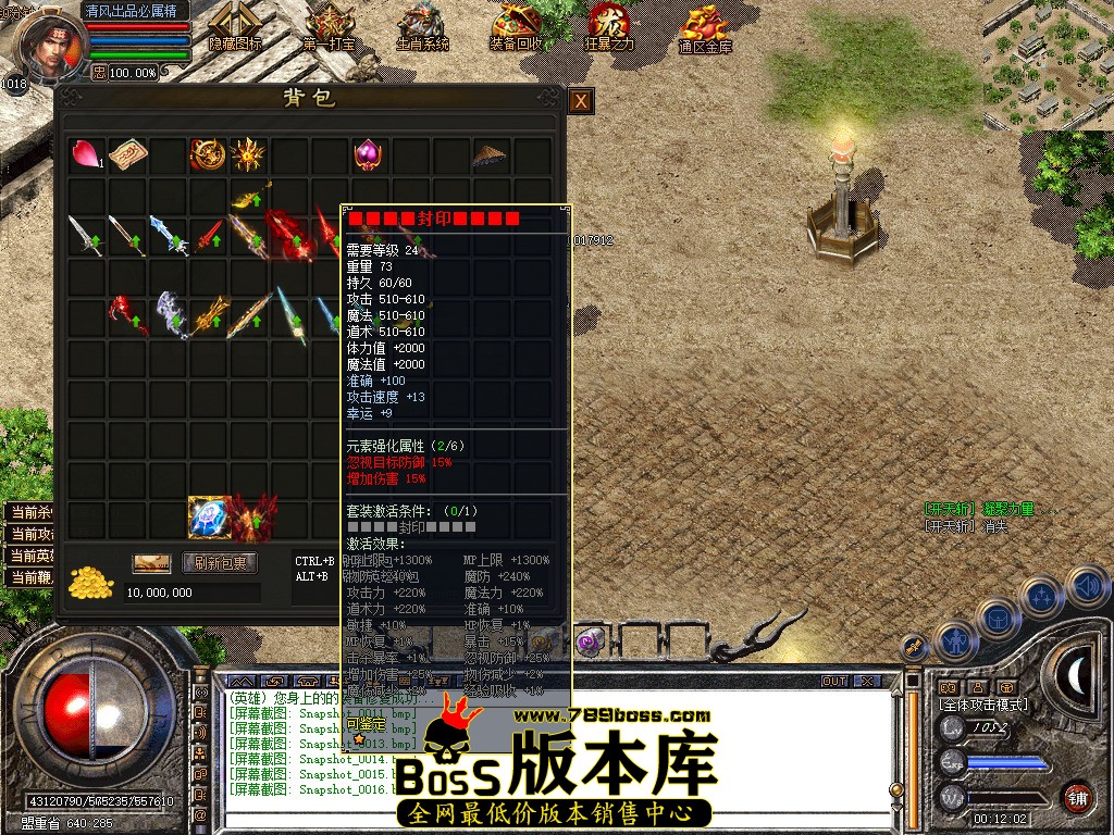 Snapshot_0017.jpg