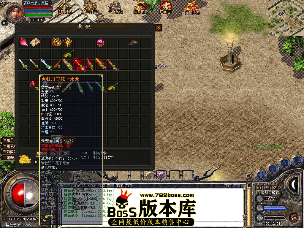 Snapshot_0020.jpg