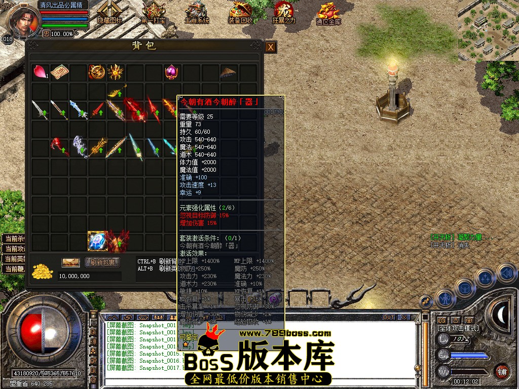 Snapshot_0018.jpg