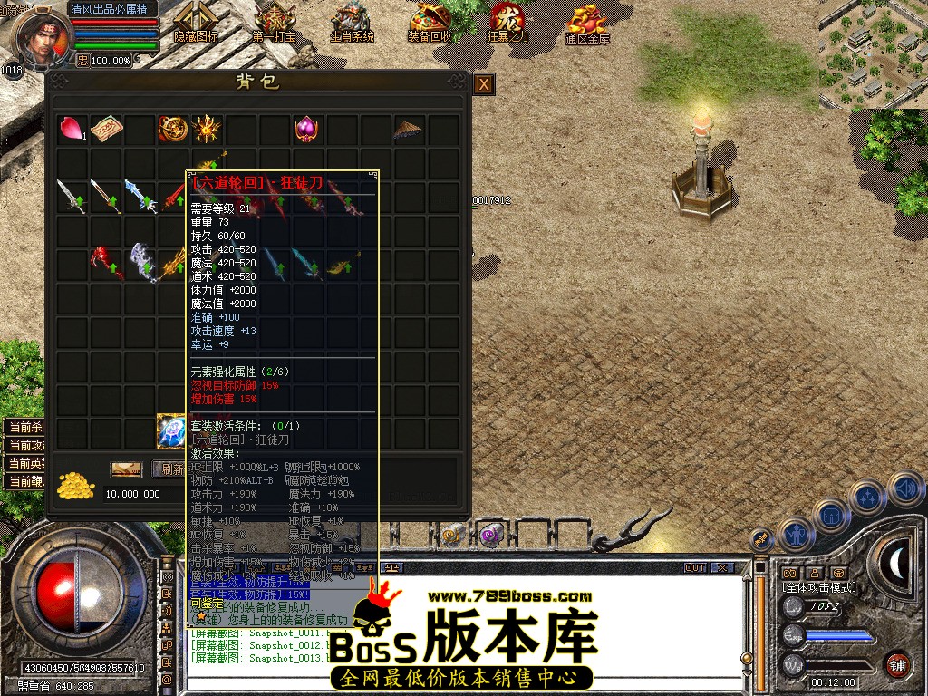 Snapshot_0014.jpg