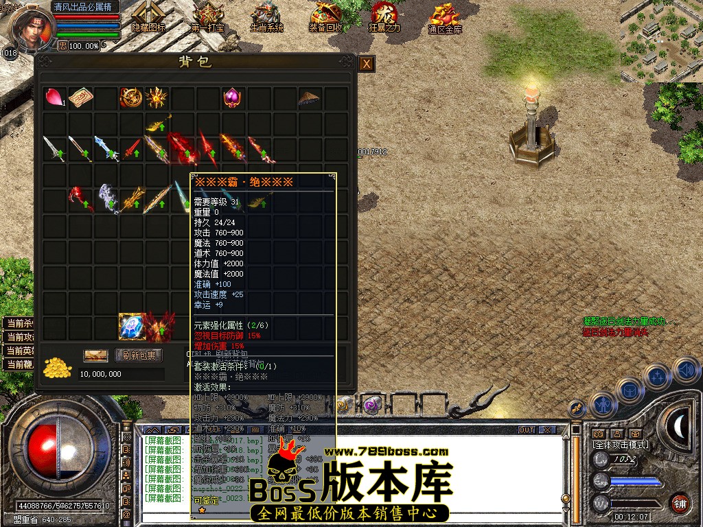 Snapshot_0024.jpg