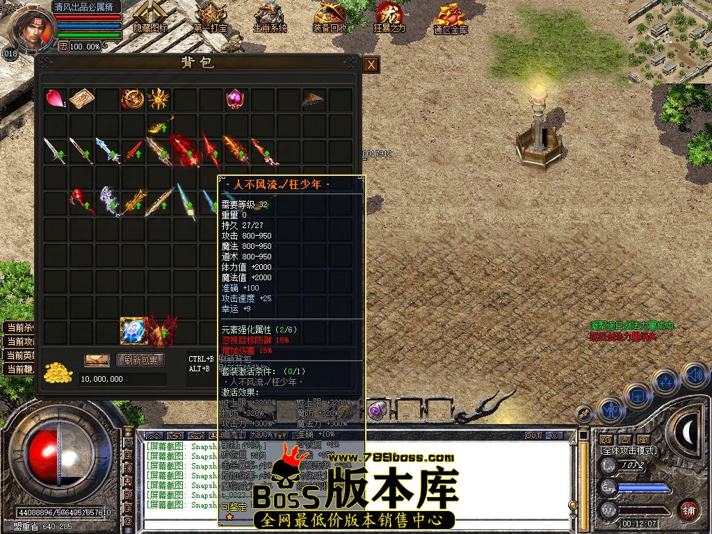 Snapshot_0025.jpg