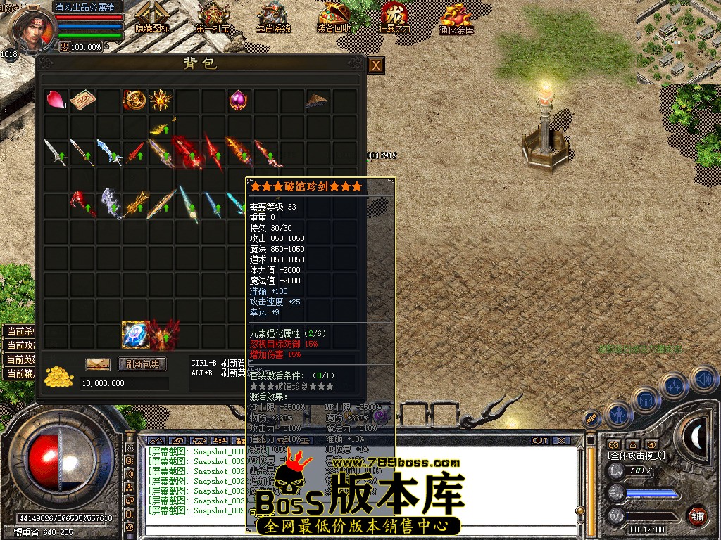 Snapshot_0026.jpg