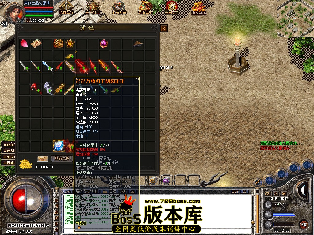 Snapshot_0023.jpg