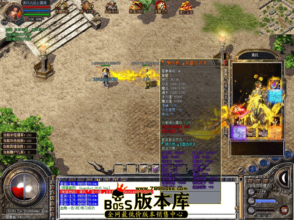 Snapshot_0031.jpg
