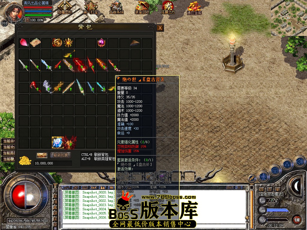 Snapshot_0027.jpg