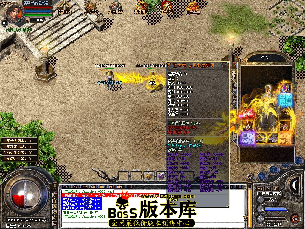 Snapshot_0032.jpg