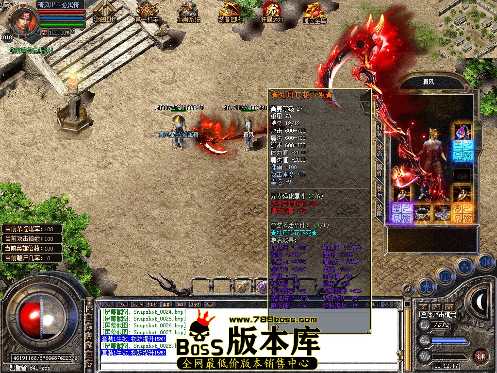 Snapshot_0029.jpg