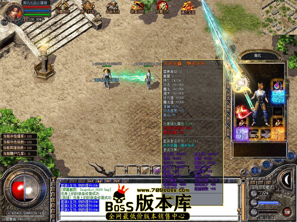 Snapshot_0030.jpg