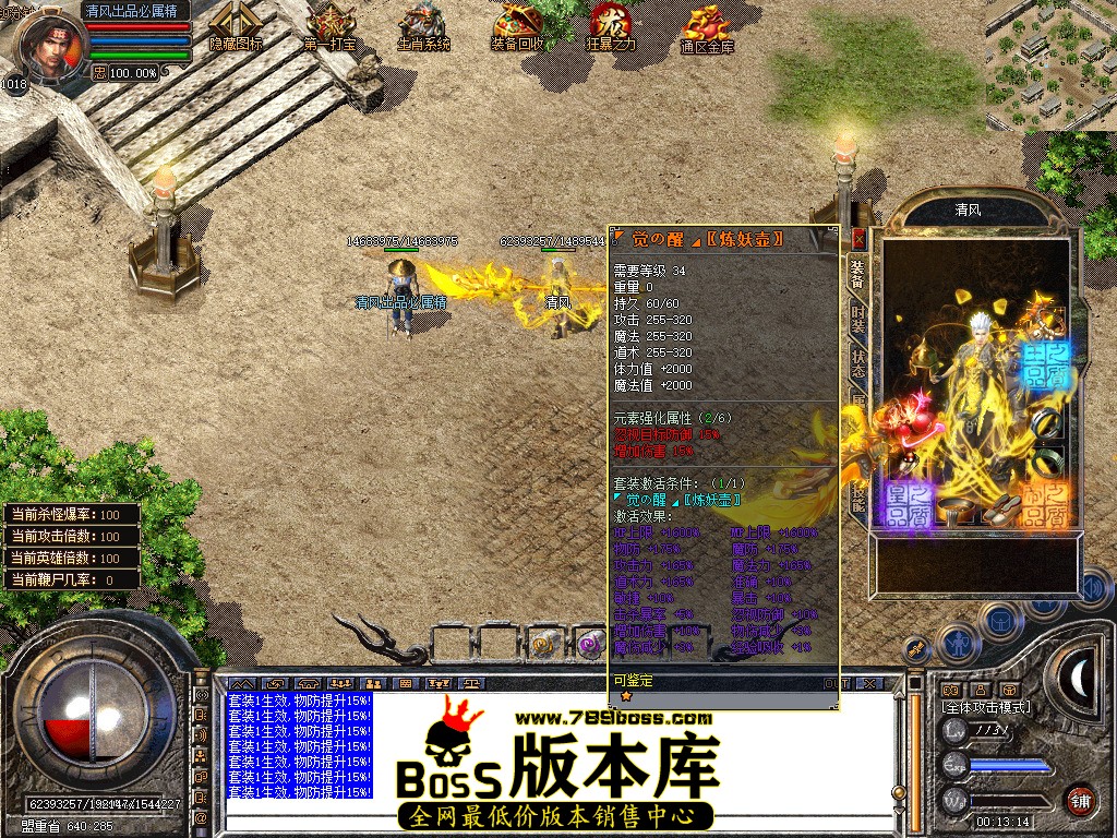 Snapshot_0033.jpg
