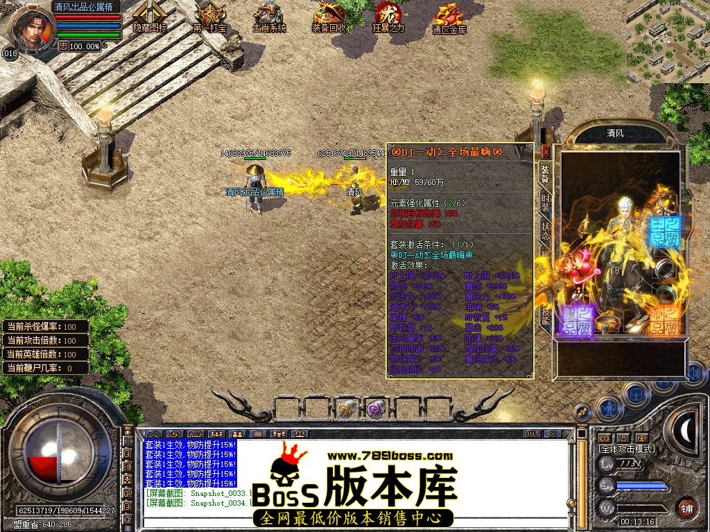 Snapshot_0035.jpg