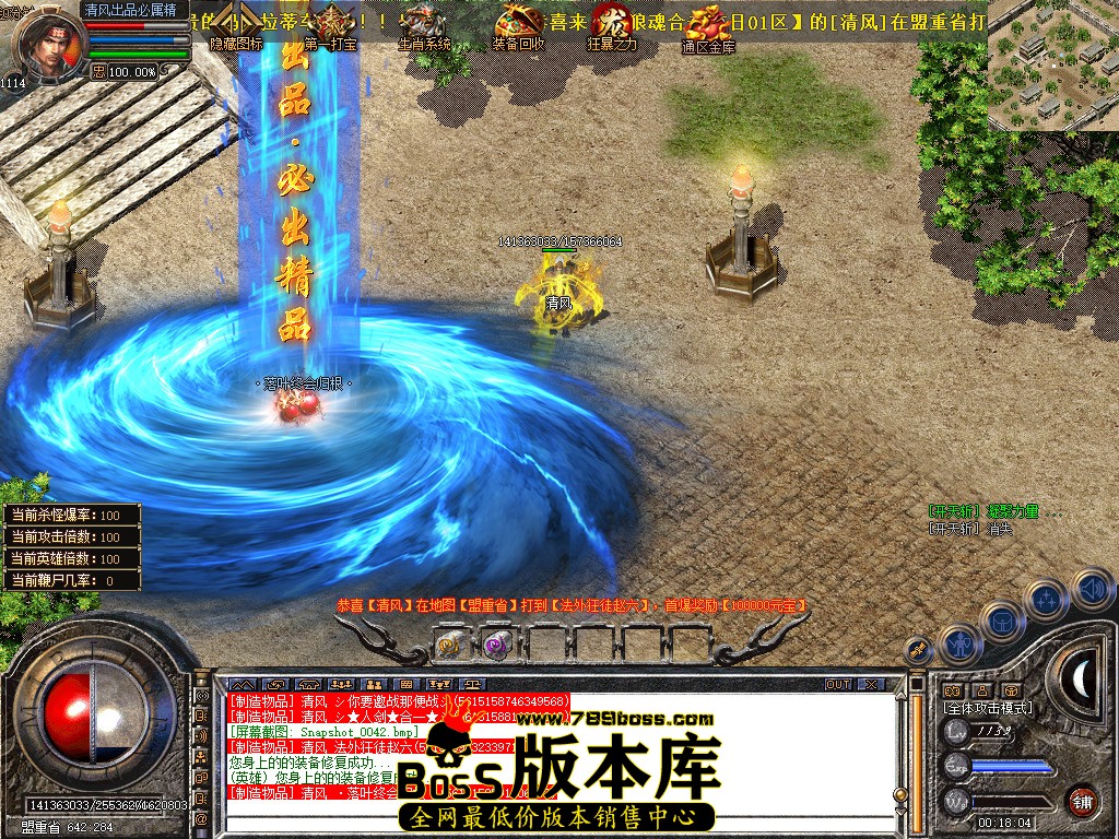 Snapshot_0043.jpg