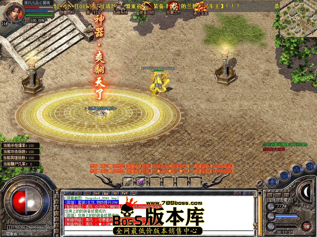 Snapshot_0042.jpg