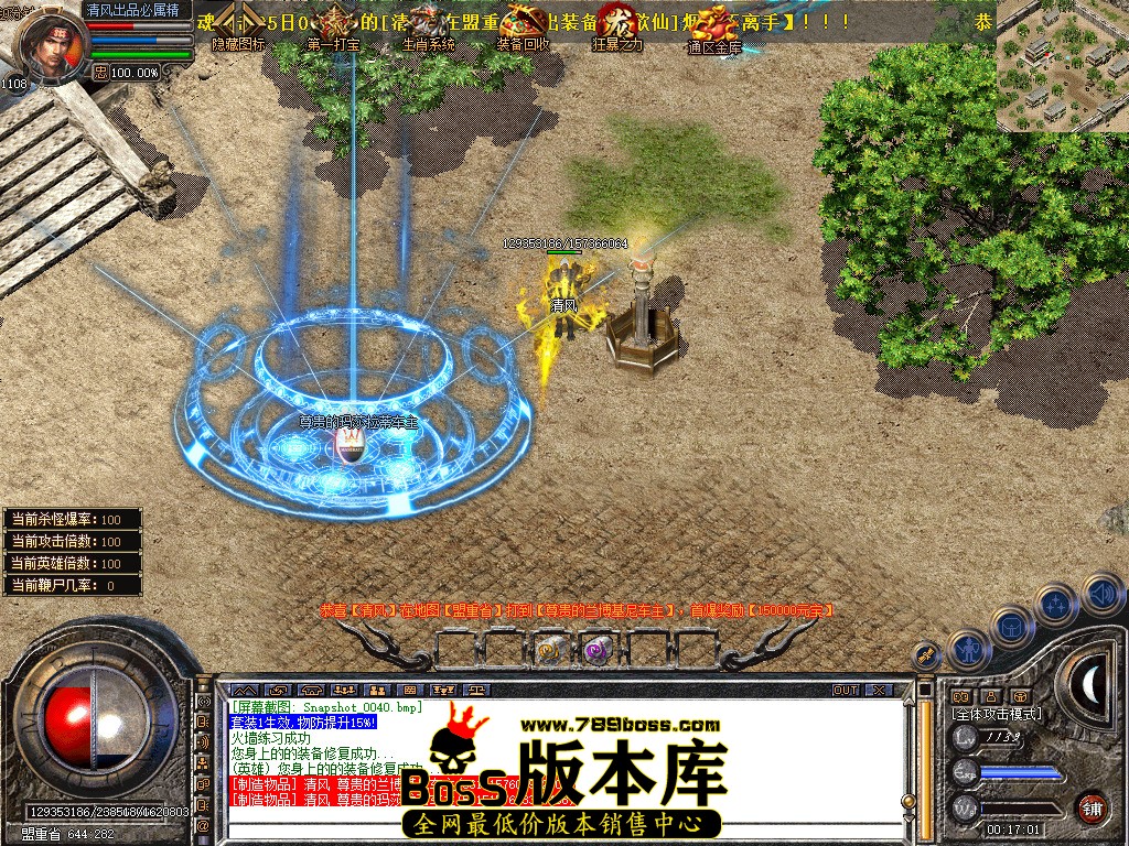 Snapshot_0041.jpg