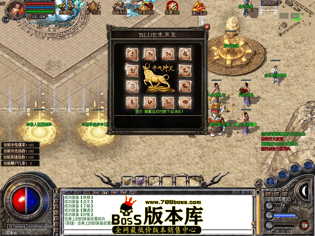 Snapshot_0049.jpg