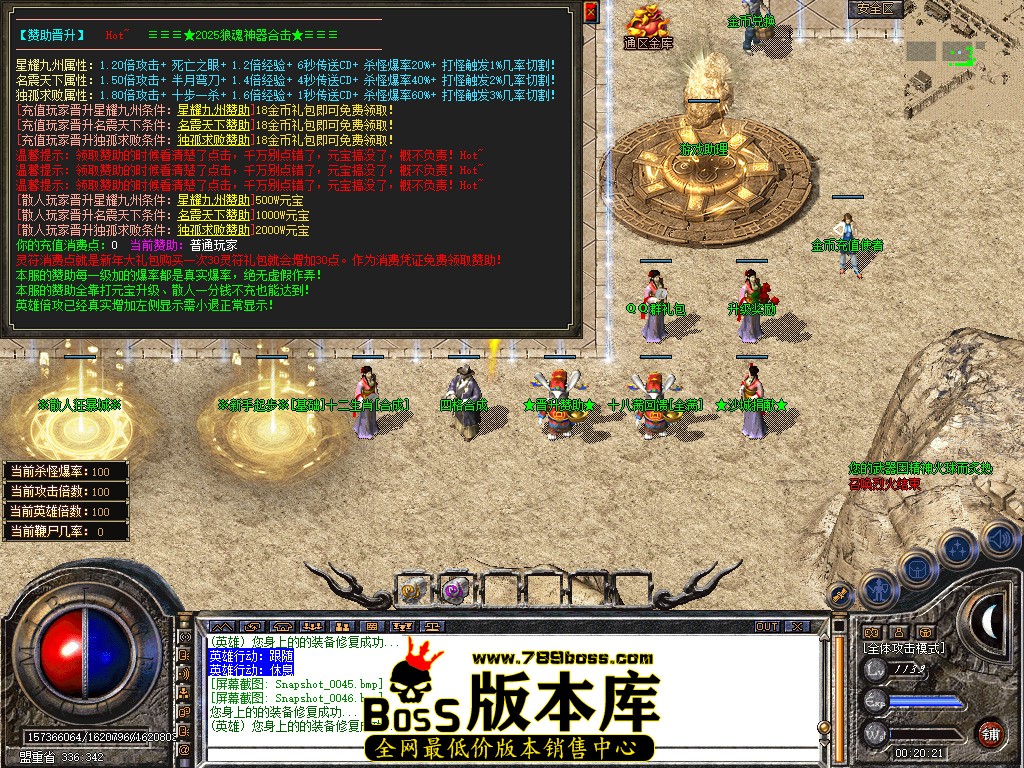 Snapshot_0047.jpg
