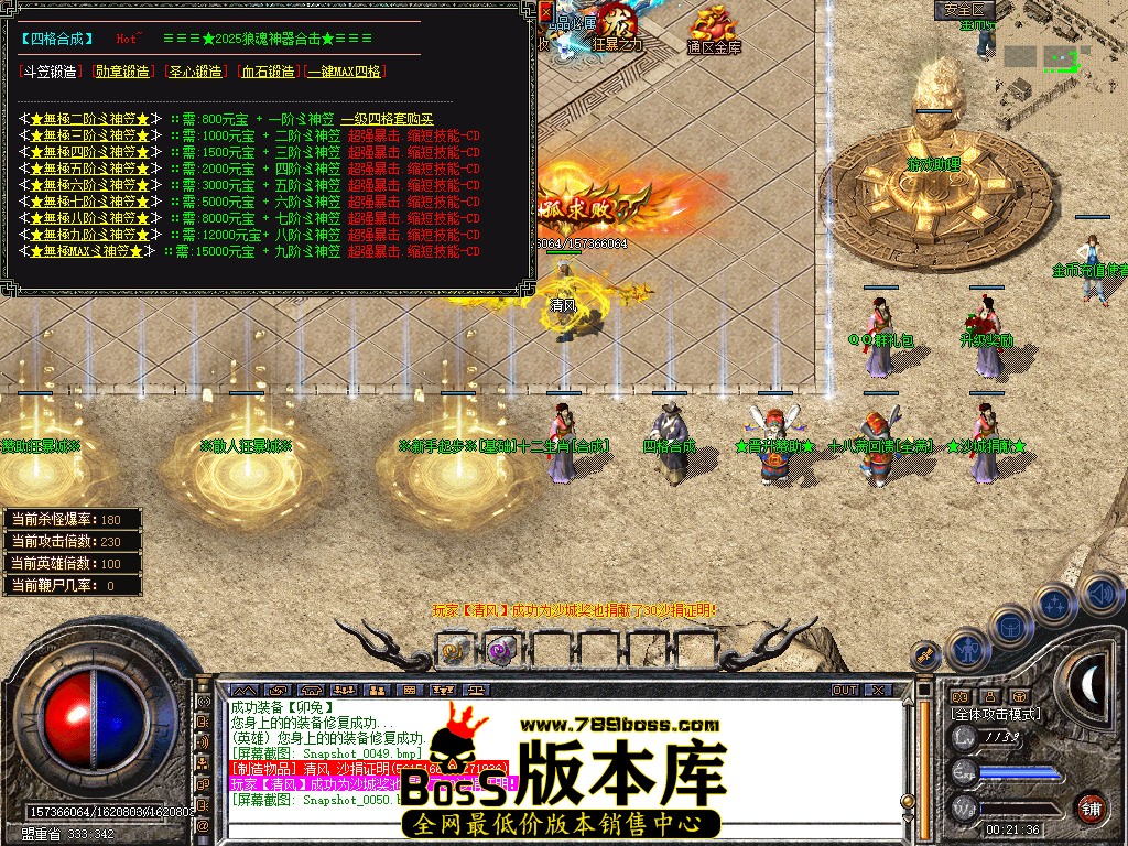 Snapshot_0051.jpg
