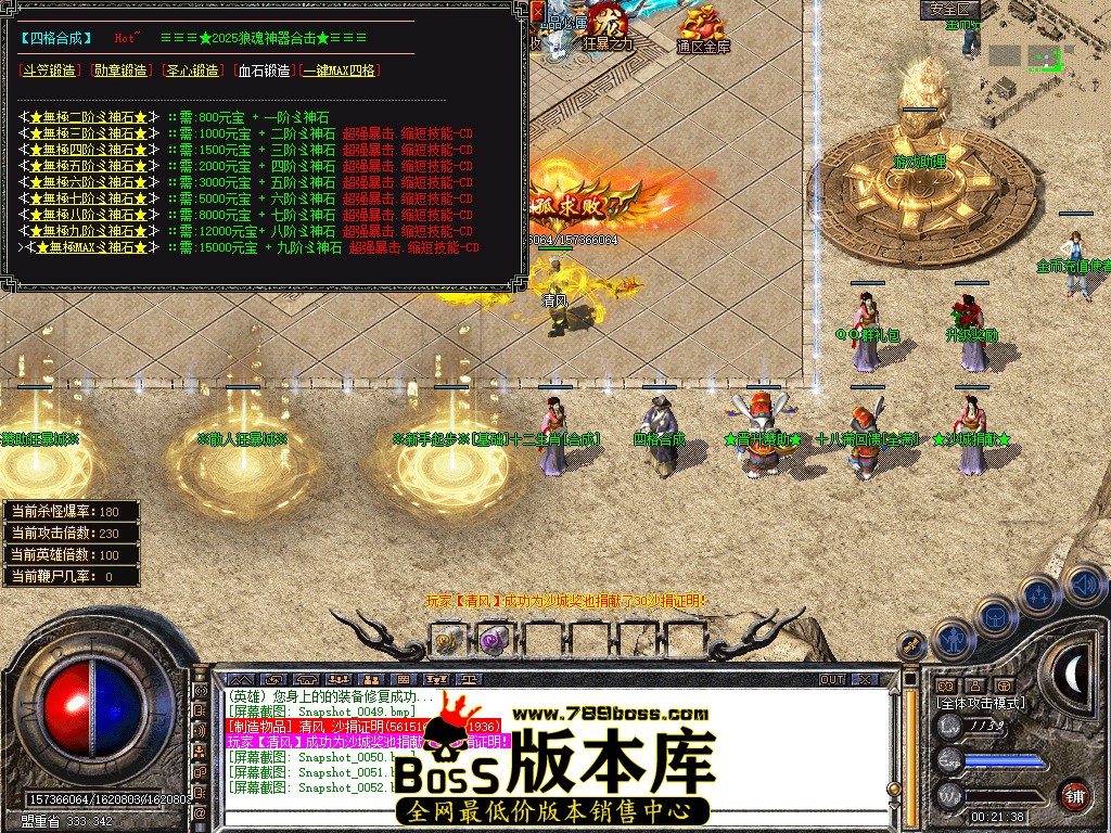 Snapshot_0053.jpg