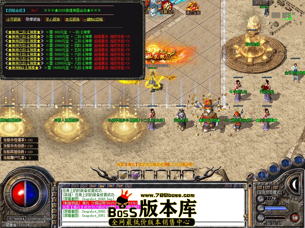Snapshot_0052.jpg