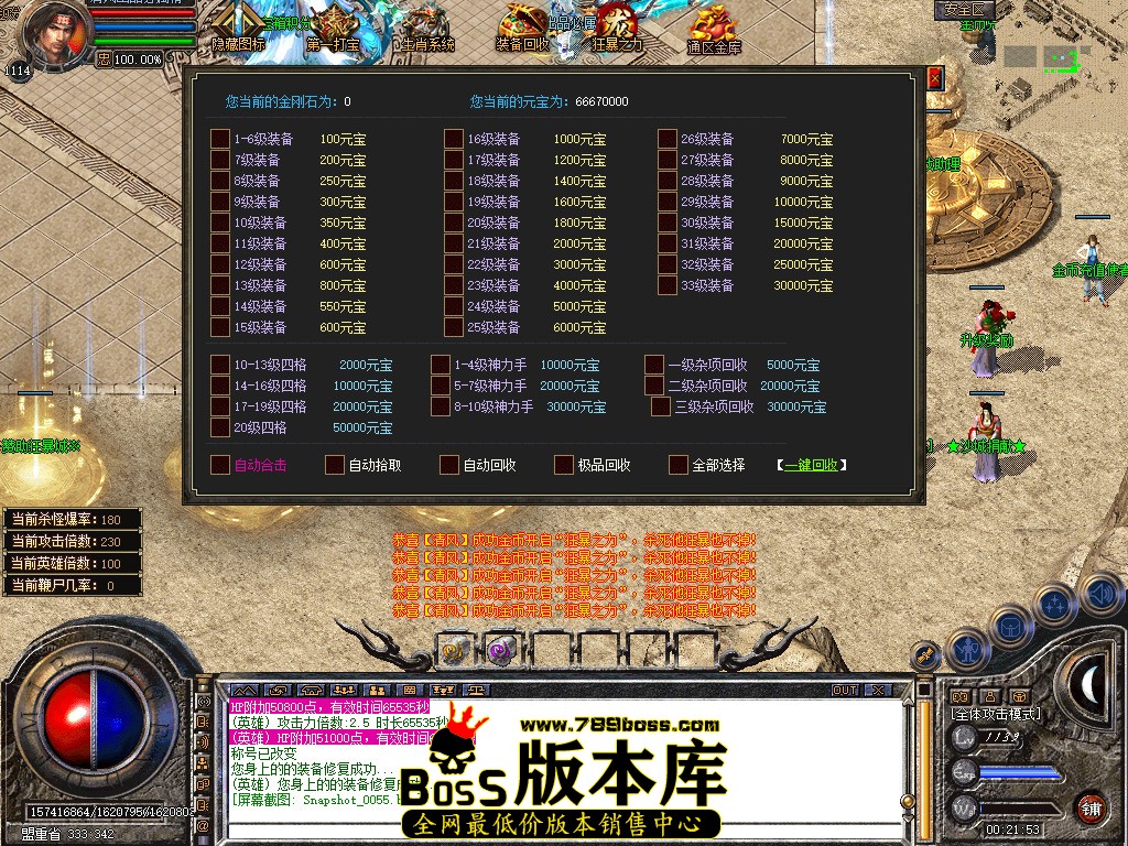 Snapshot_0056.jpg