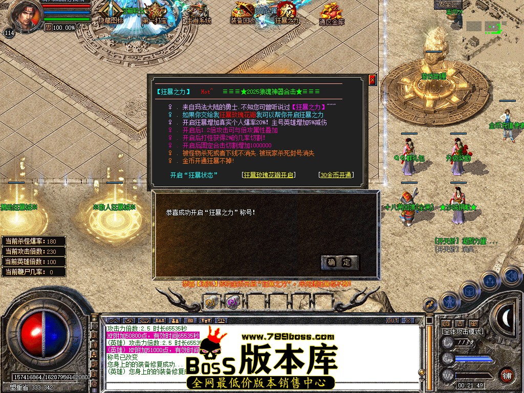 Snapshot_0055.jpg