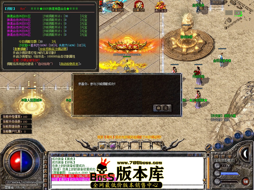 Snapshot_0050.jpg