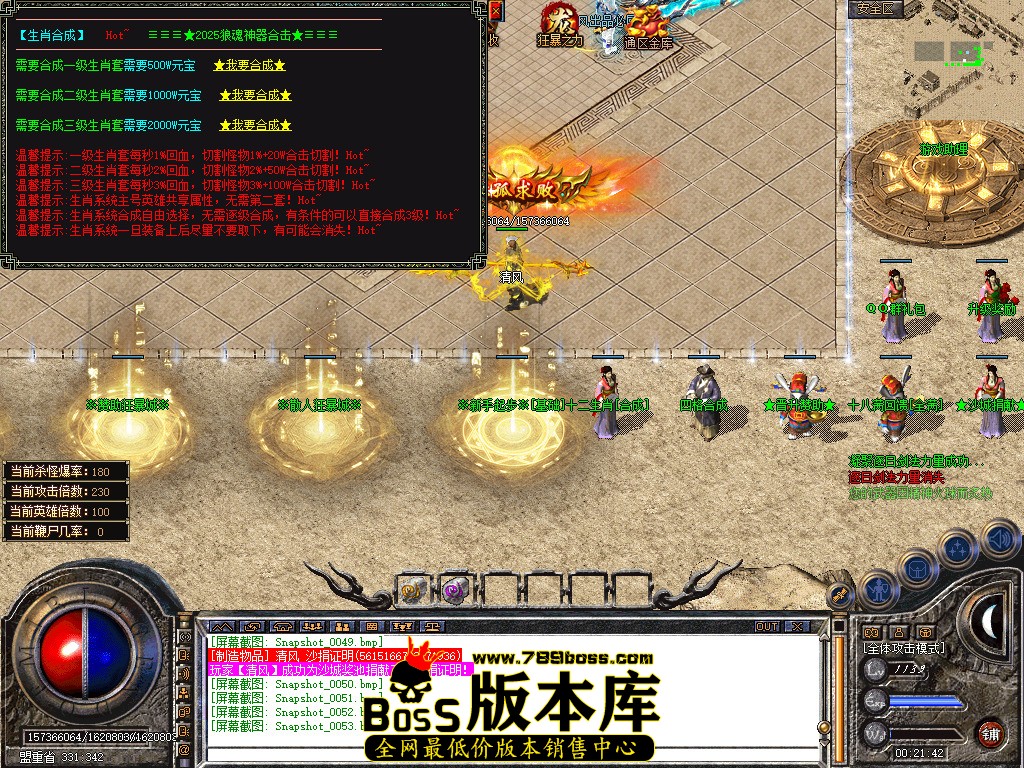 Snapshot_0054.jpg
