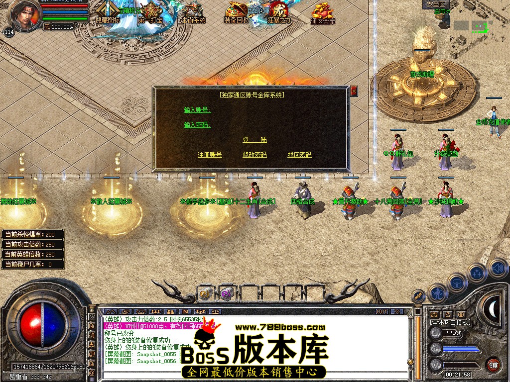 Snapshot_0057.jpg