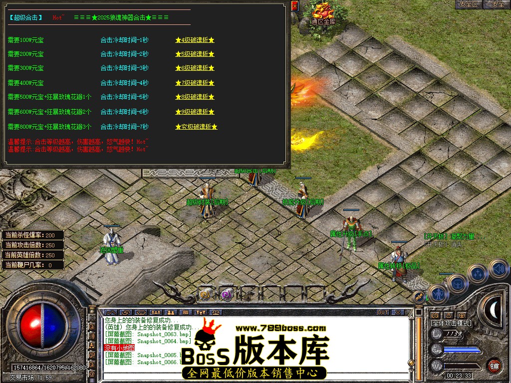 Snapshot_0067.jpg