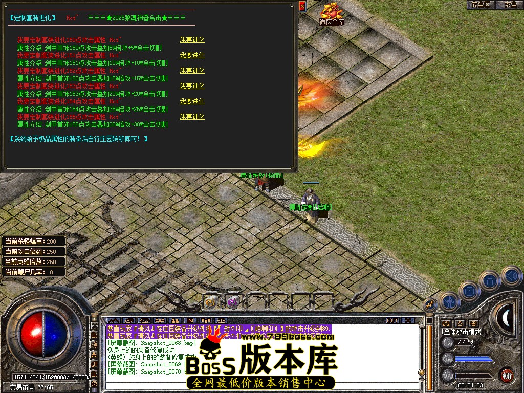 Snapshot_0071.jpg