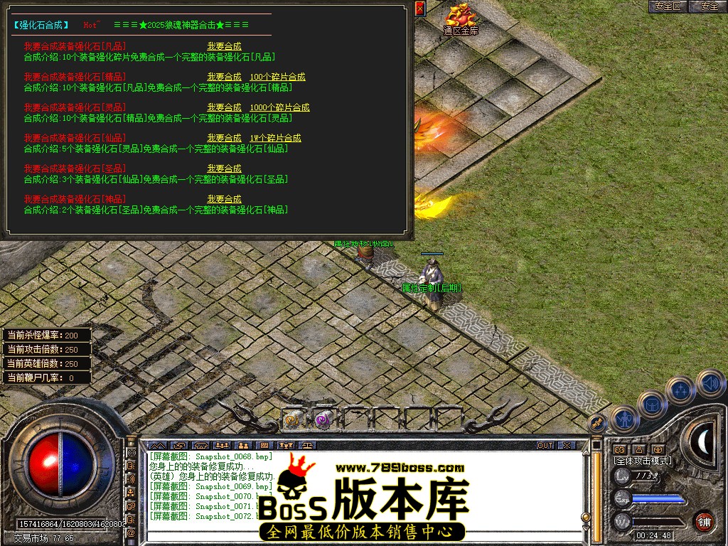 Snapshot_0073.jpg