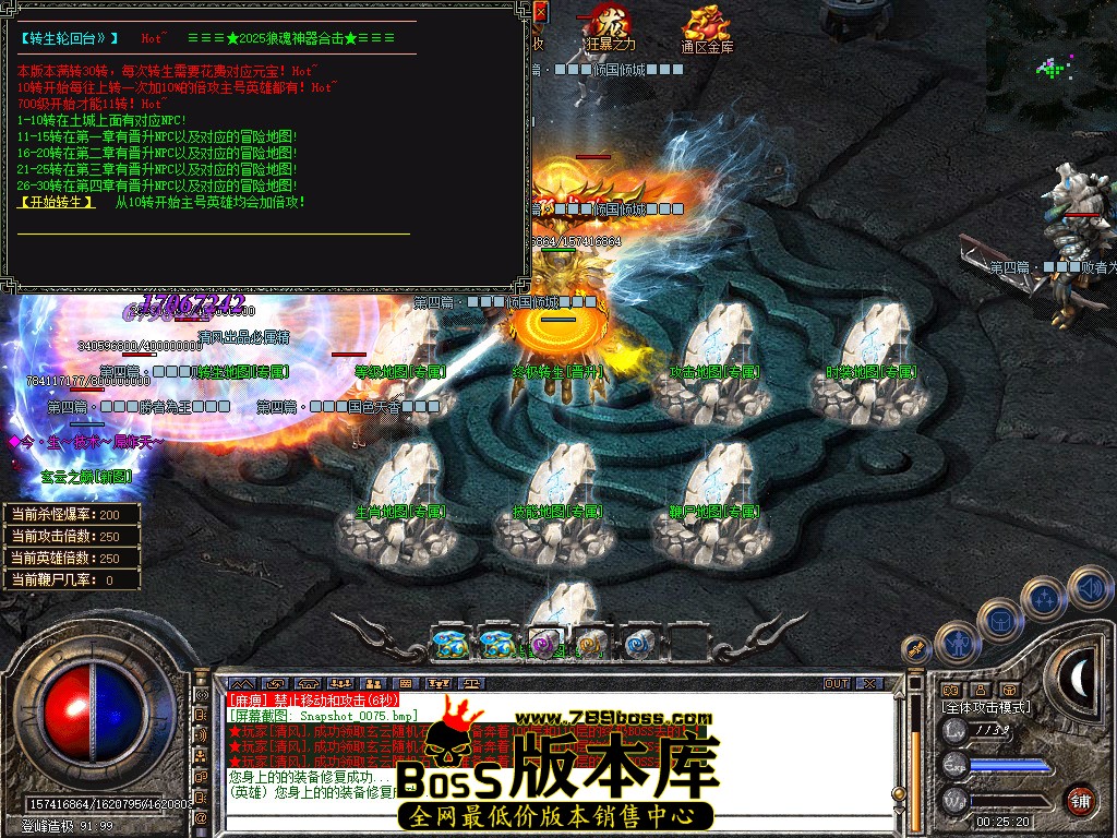 Snapshot_0076.jpg