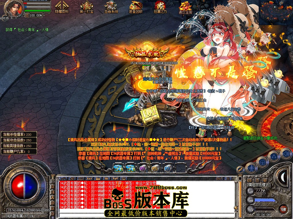 Snapshot_0080.jpg
