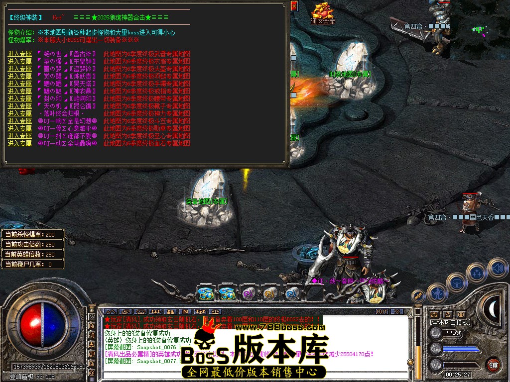 Snapshot_0078.jpg