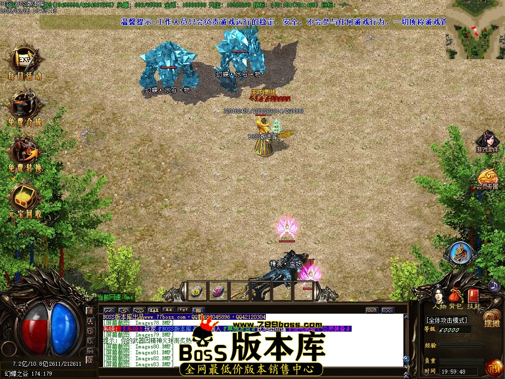 Images84压缩后.JPG