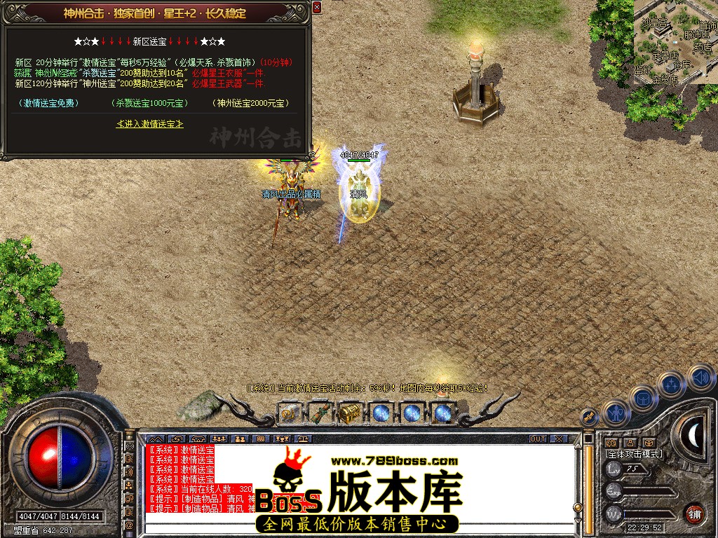 Snapshot_0004.jpg