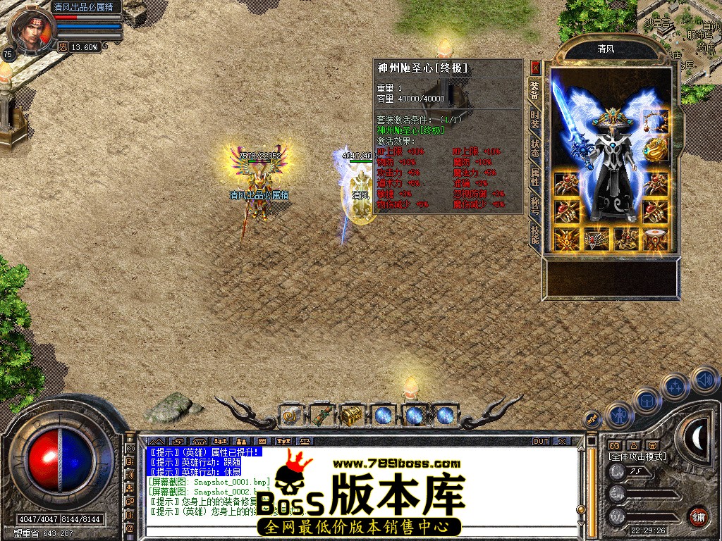 Snapshot_0003.jpg