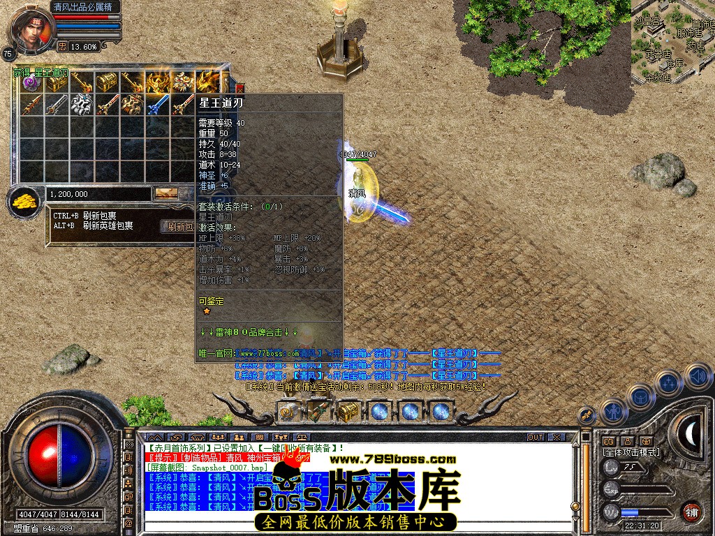 Snapshot_0008.jpg